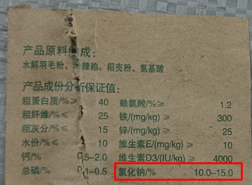蛋白質7.png 蛋白質7.png